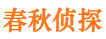 高安外遇出轨调查取证